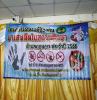 โครงการรณรงค์ป้องกันยาเสพติดในสถานศึกษาตำบลกฤษณา ประจำปี 256